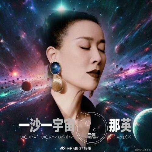 那英的新歌什么时候发布 完整MV抢先看