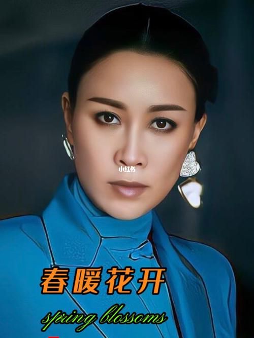那英的春暖花开音乐风格与演唱技巧