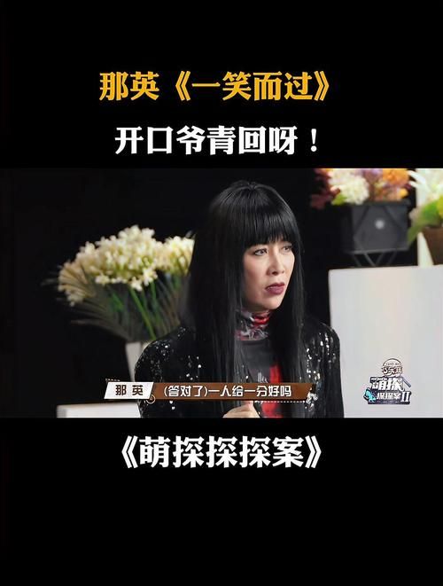 那英的歌曲一笑而过歌词解析情感太真实