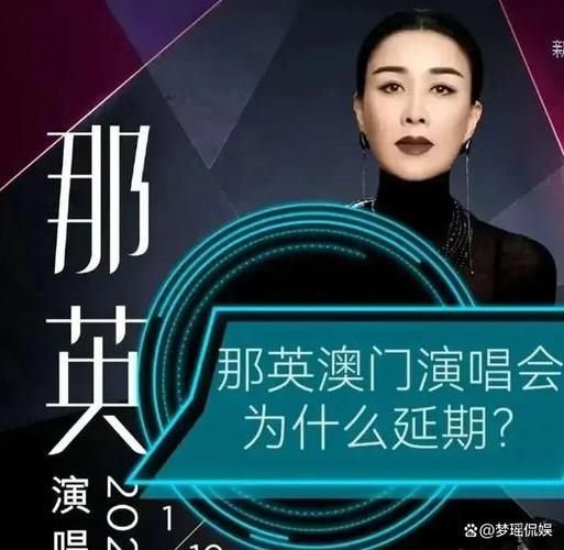 那英的歌曲大全歌单分享粉丝最爱的20首代表作