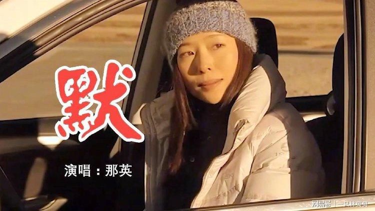 那英的歌曲默演唱技巧 教你唱出深情