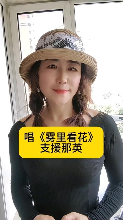 那英的歌雾里看花为什么这么经典好听