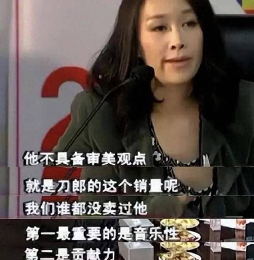 那英的男朋友是谁她的感情生活全解析