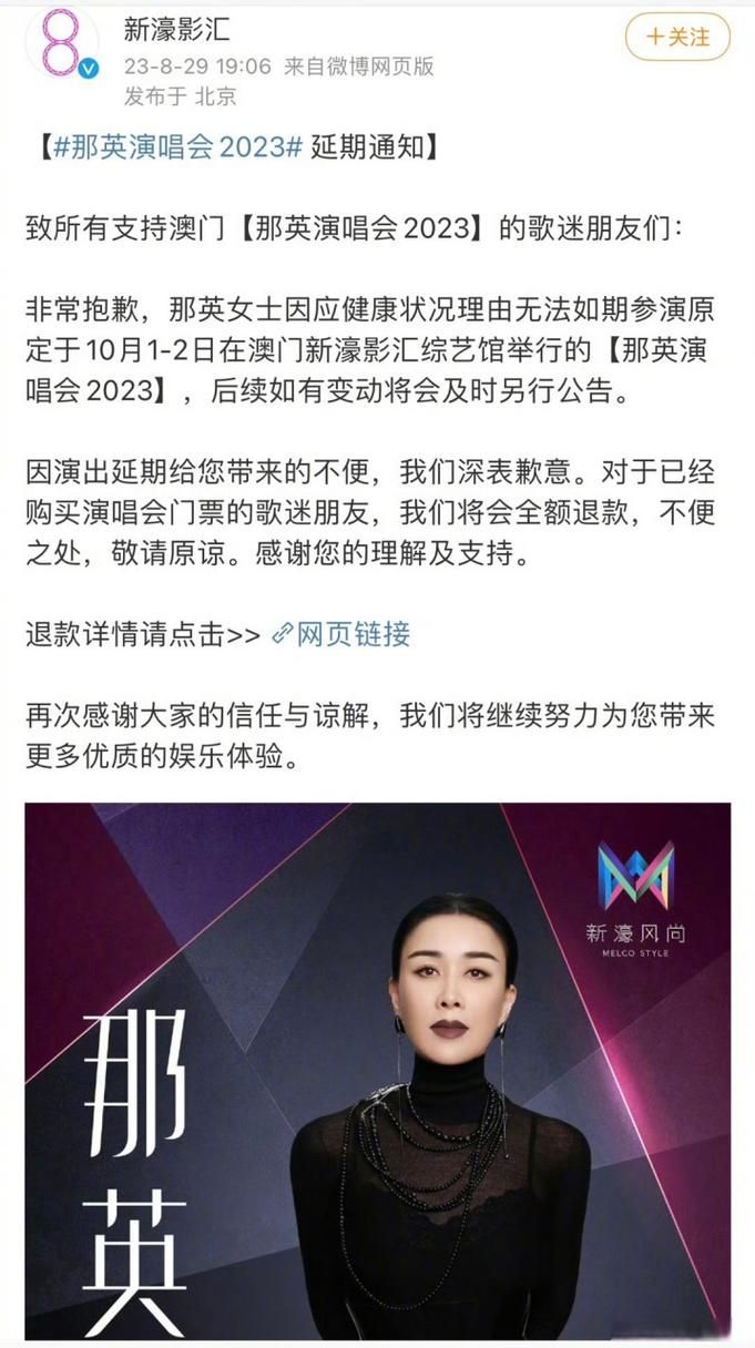 那英的病怎么引起的 深度分析病因与治疗过程