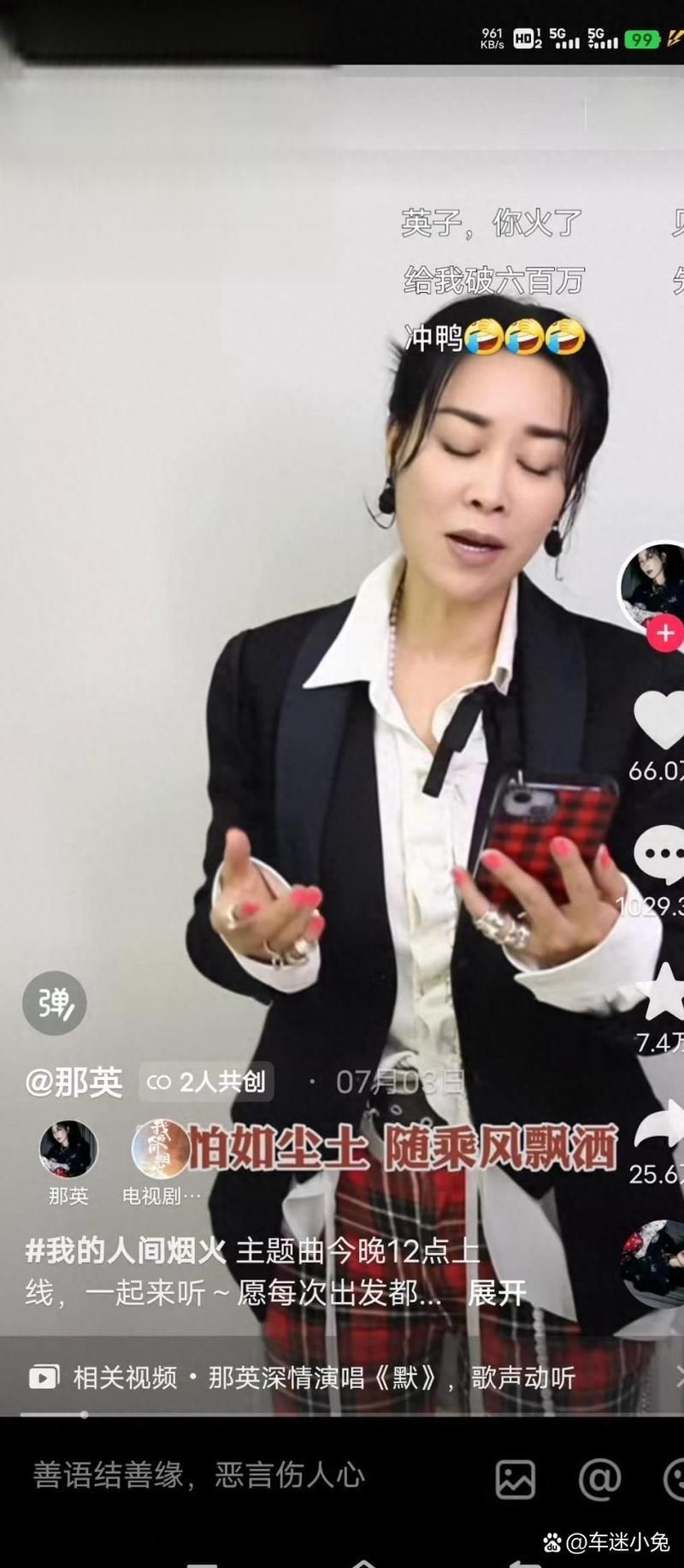 那英的病怎么引起的 深度分析病因与治疗过程