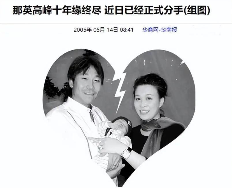 那英的老公孟桐照片曝光 看看他们的家庭生活