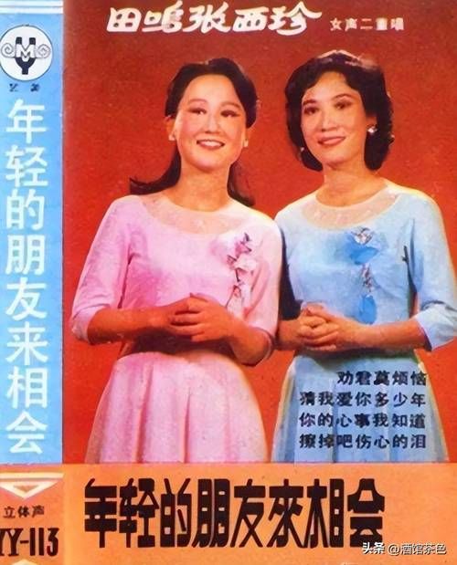 那英的老师谷建芬和她不为人知的师徒故事