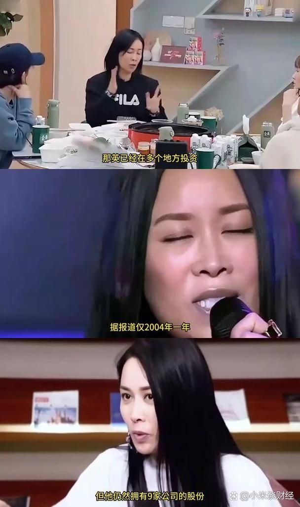 那英的背景和家庭揭秘天后背后的支持力量