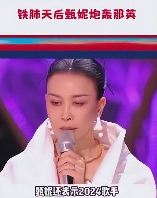 那英的胸为什么这么受关注原来有这些原因