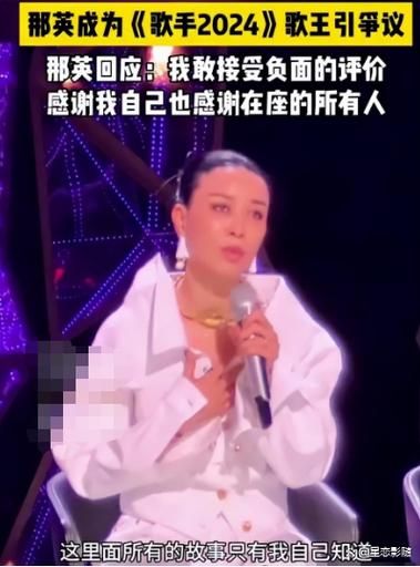 那英的读音标准吗 听听专家怎么说