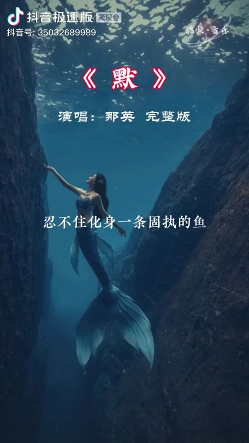 那英的默歌词解析 听完让人心碎的经典之作