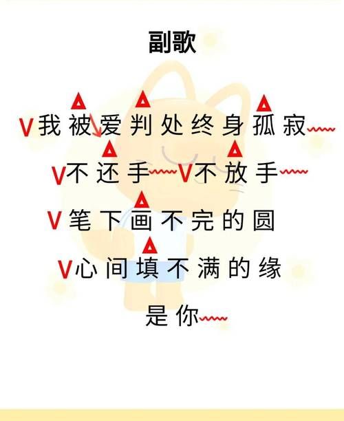 那英的默歌词解析 听完让人心碎的经典之作
