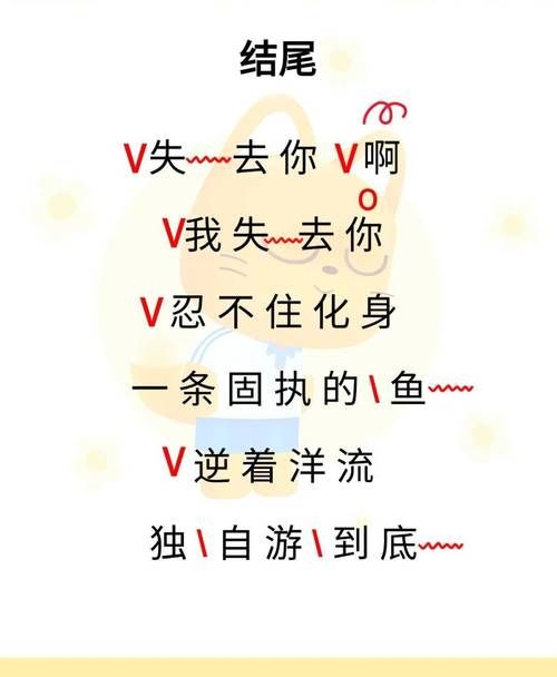 那英的默歌词解析 听完让人心碎的经典之作