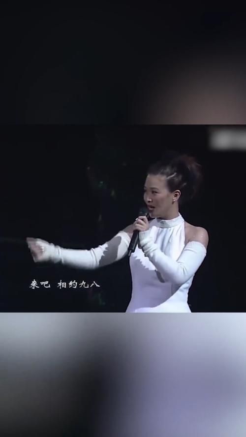 那英相约1998背后的故事 揭秘经典诞生过程