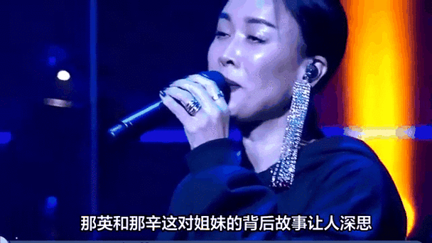 那英相约1998背后的故事 揭秘经典诞生过程
