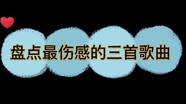 那英相见不如怀念歌词解读 为什么这首歌能打动人心