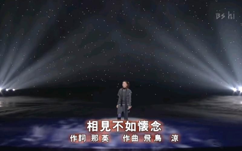 那英相见不如怀念歌词解读 为什么这首歌能打动人心