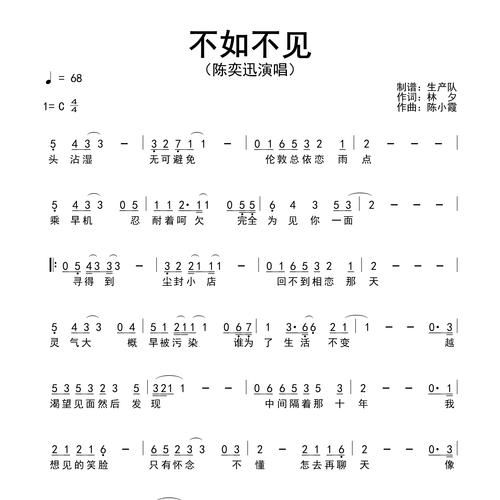 那英相见不如怀念歌词解读 为什么这首歌能打动人心