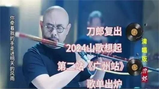 那英看不起刀郎旧事重提 当年细节被扒出