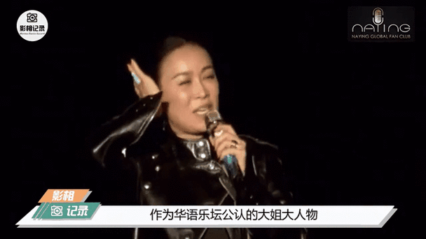 那英看不起刀郎旧事重提 当年细节被扒出