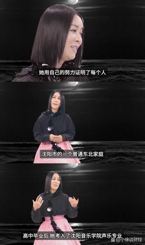 那英祖上是贵族吗她的家族历史令人惊讶