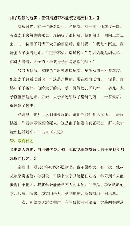 那英祖先的故事你知道多少关于她的家族秘闻