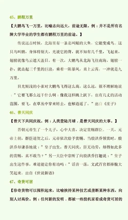 那英祖先的故事你知道多少关于她的家族秘闻