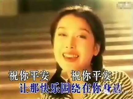 那英祝你平安歌词解析与创作背景揭秘