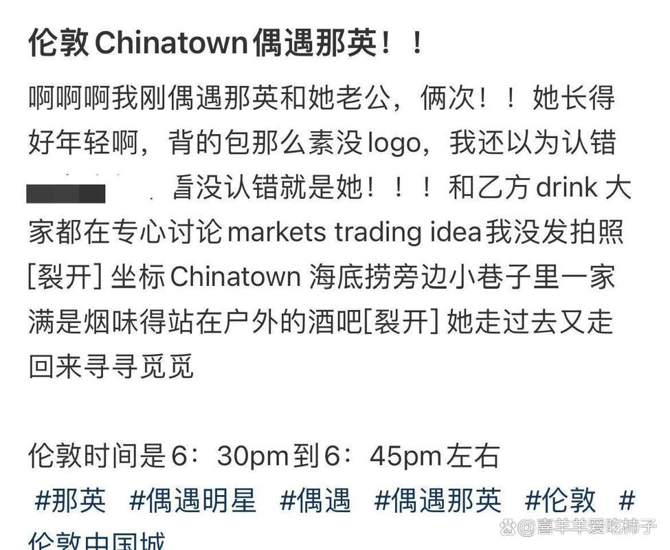 那英离婚真相来了 前夫身份背景大起底