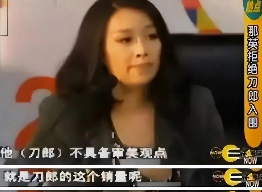 那英离婚真相来了 前夫身份背景大起底