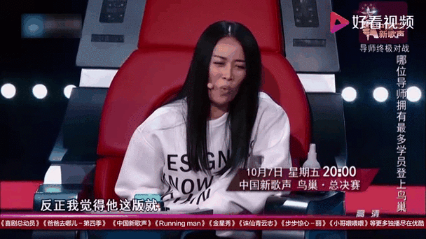 那英离开中国新歌声后节目变化有多大对比分析