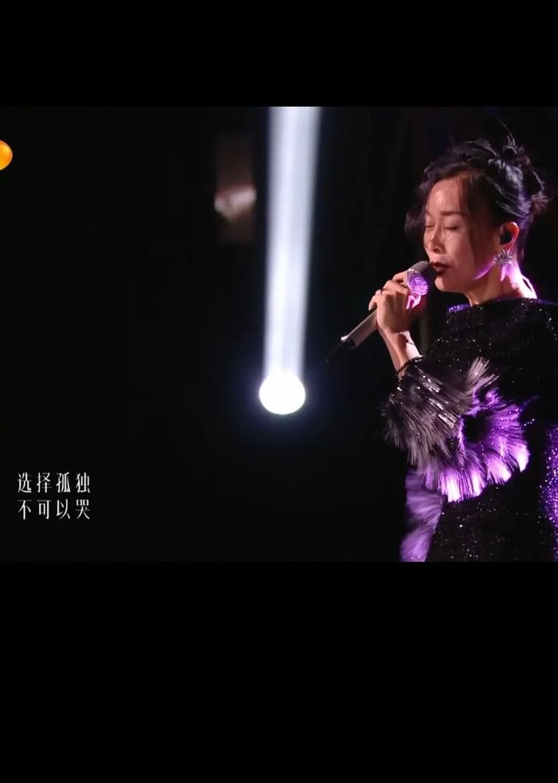 那英离开我这首歌背后的故事你知道吗