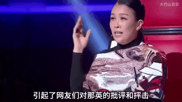 那英竟是皇族后裔盘点那些你不知道的身世故事