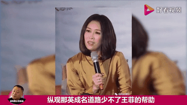 那英章子怡早年合作被扒 原来她们还有这段往事