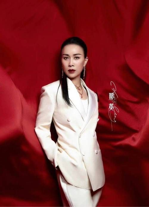 那英简介个人资料大公开 揭秘歌坛天后的成长故事