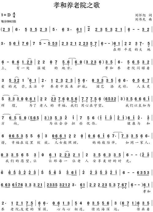 那英经典歌曲不管有多苦歌词解析与赏析