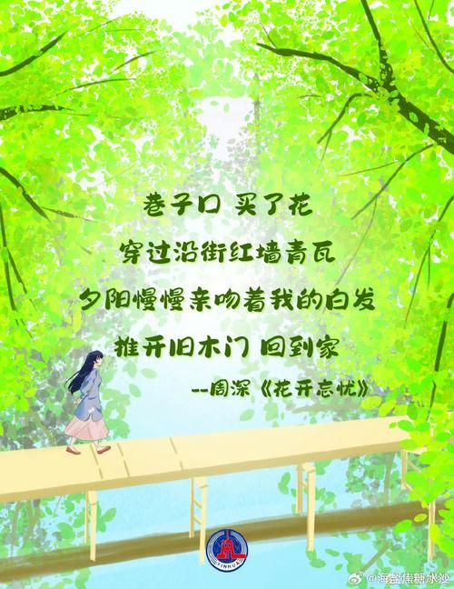 那英经典歌曲春暖花开歌词 带你重温美好时光