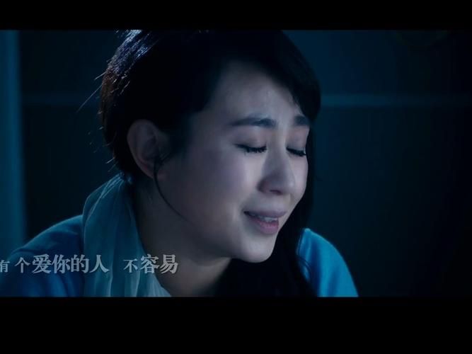 那英经典歌曲有个爱你的人不容易背后的故事