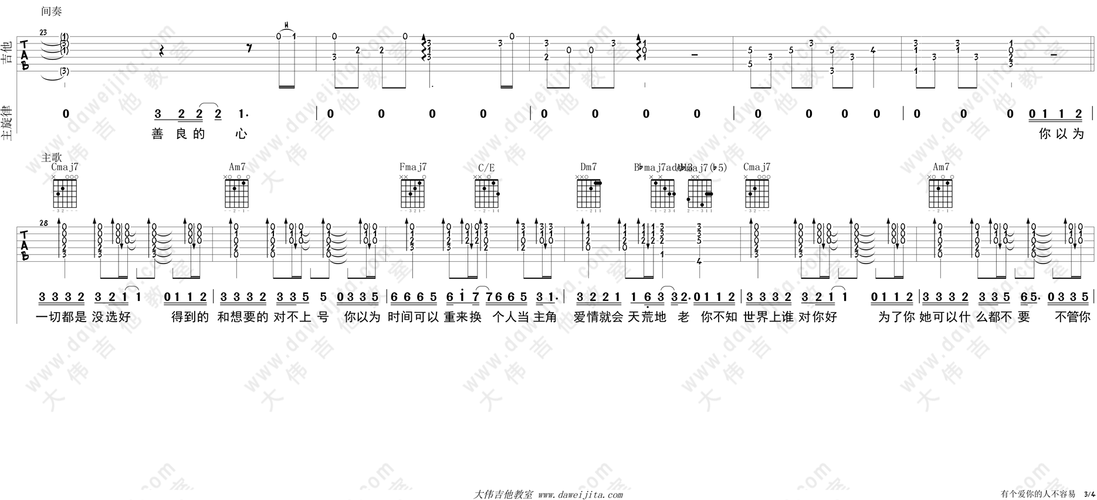 那英经典歌曲有个爱你的人不容易背后的故事