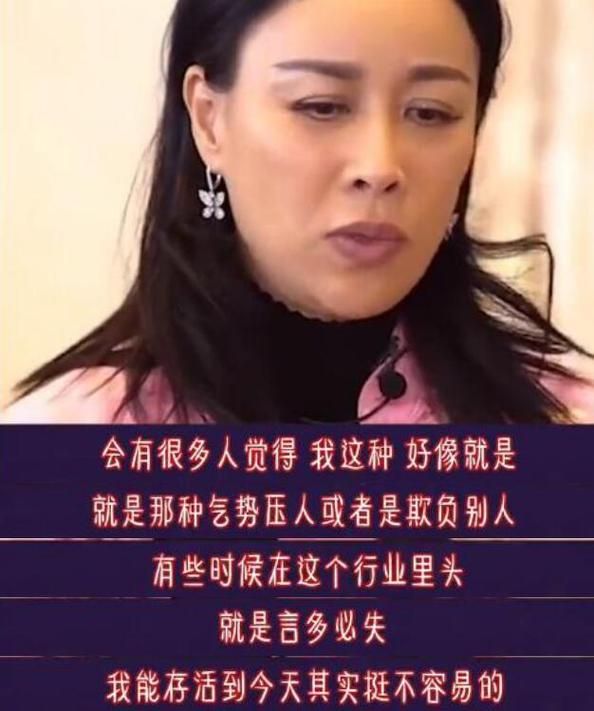 那英结婚了吗她的感情史和现在婚姻状态