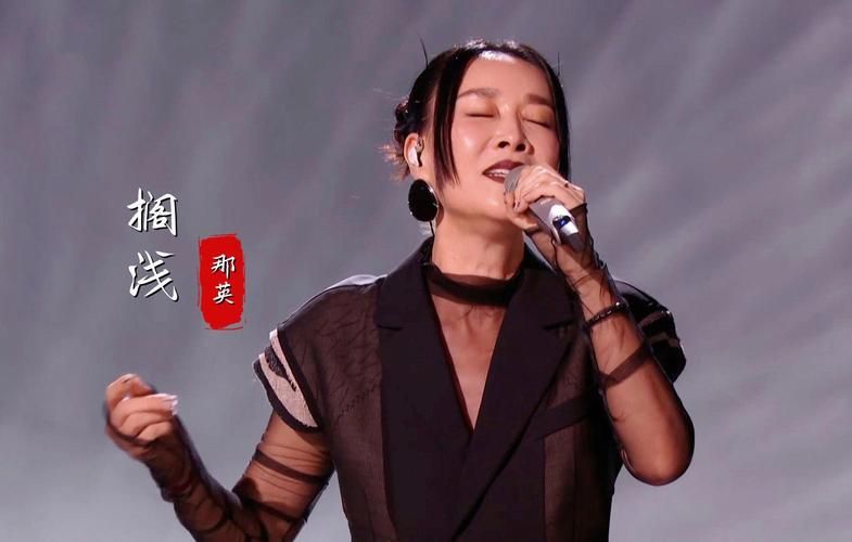 那英翻唱周杰伦的歌引发热议 网友直呼太惊艳