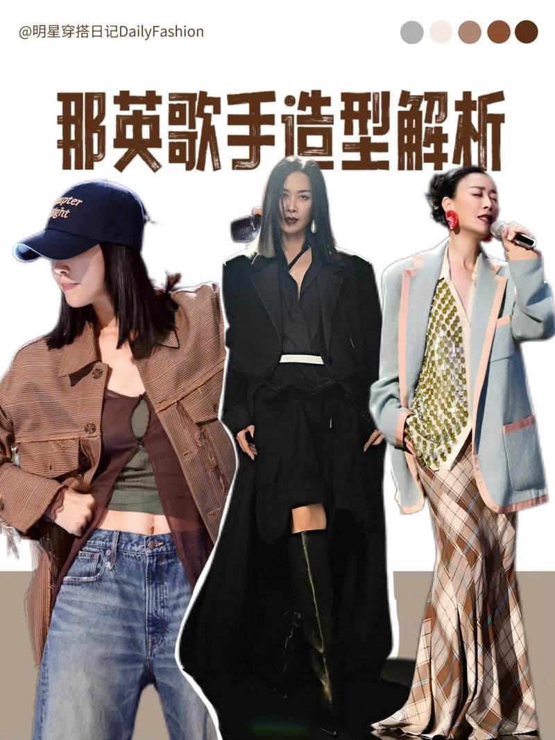 那英胸衣选择指南教你穿出自信与魅力