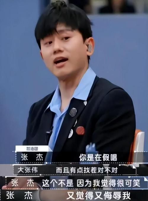 那英节目中评价张杰 幽默点评逗乐全场观众