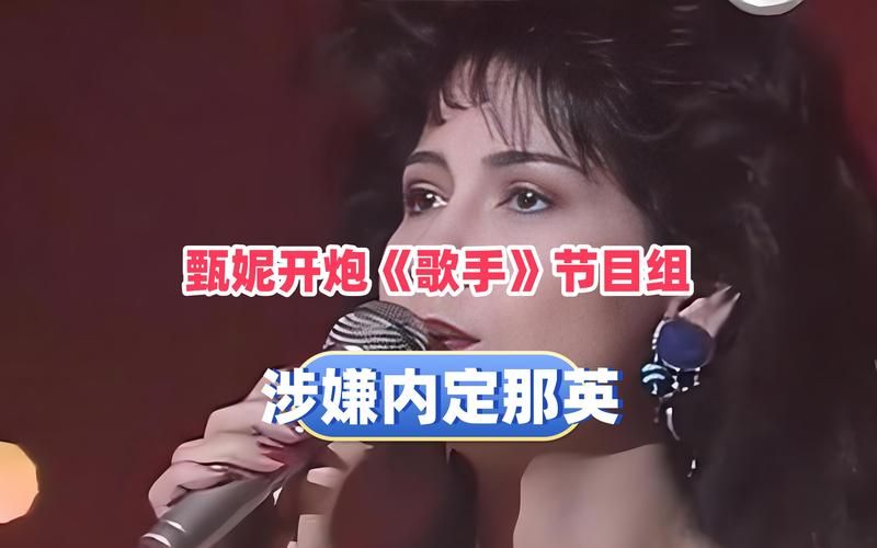 那英节目中评价张杰 幽默点评逗乐全场观众