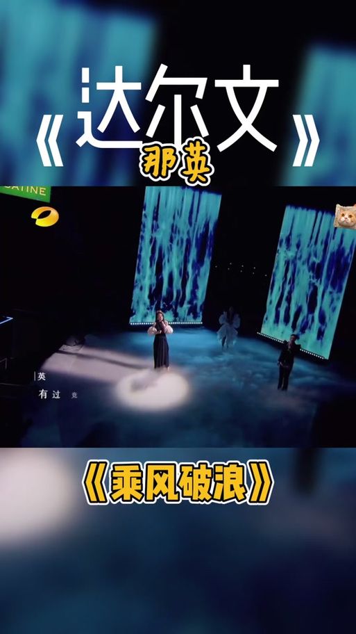 那英蝶窦共鸣技巧揭秘 唱歌高音原来这么简单
