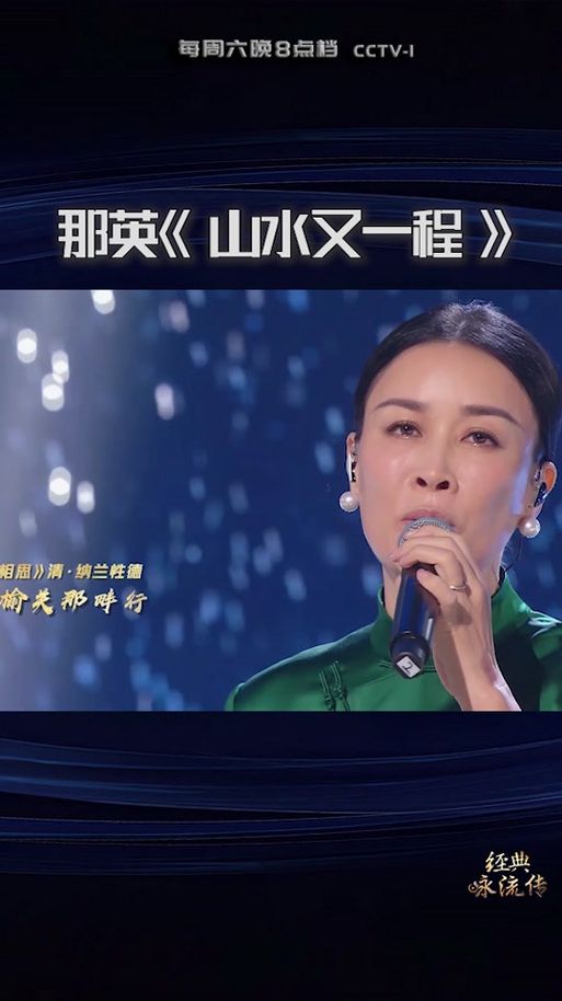 那英蝶窦共鸣技巧揭秘 唱歌高音原来这么简单
