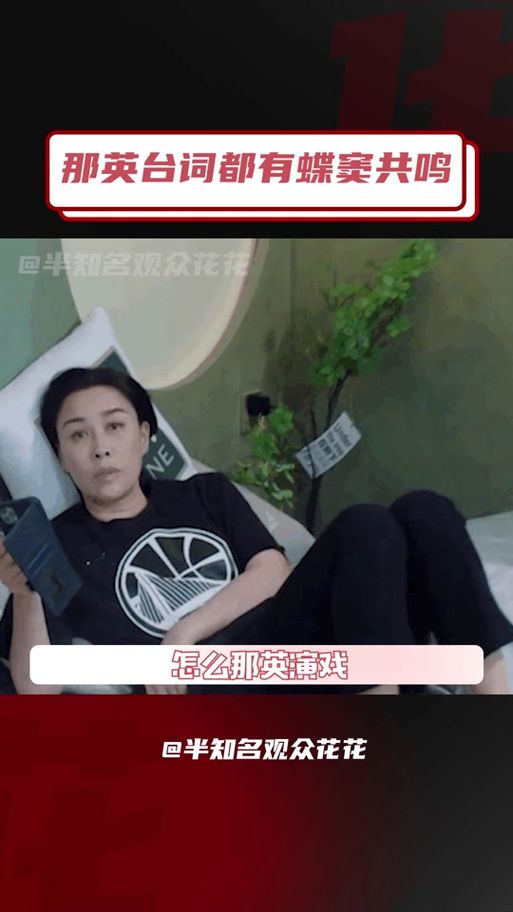 那英蝶窦共鸣技巧揭秘 唱歌高音原来这么简单
