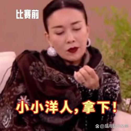 那英表情包合集 看完笑到停不下来