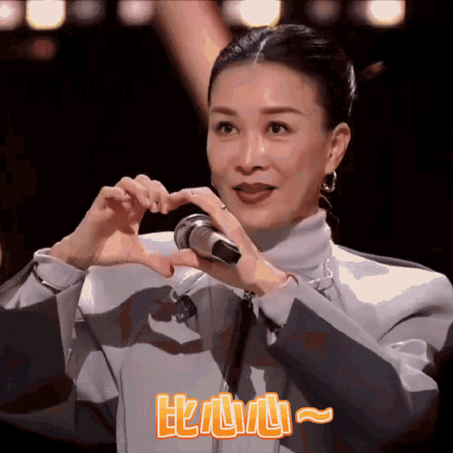 那英表情包合集 看完笑到停不下来
