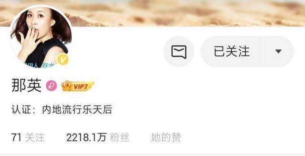 那英被踢出好声音事件持续发酵节目收视受影响